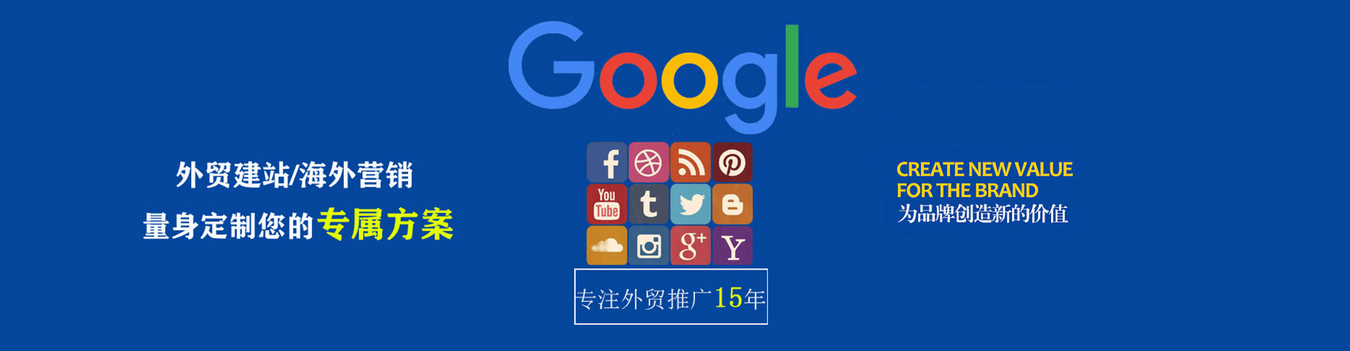 福建sem竞价员