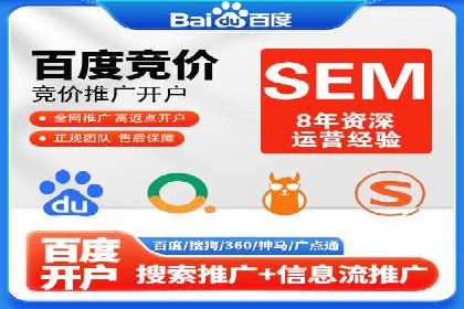 提升广告效果：SEM推广优化的五大成功案例